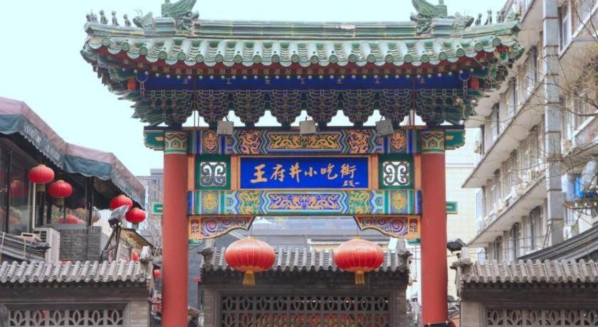 The Opposite House Hotel Beijing Exterior photo